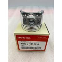 ราคา ลูกสูบ (เบอร์ 1.00) แท้- HONDA WAVE110 I แท้เบิกศูนย์รหัส K03 (13632386277)