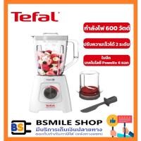 ราคา TEFAL เครื่องปั่น BL42S166 (600W) (11743699297)
