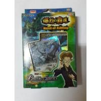 ราคา การด์แบทเทิลสปิริตส์ BS 16 (5614437712)