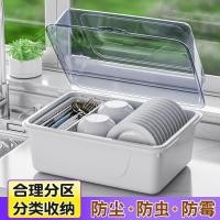 ราคา กล่องเก็บภาชนะบนโต๊ะอาหาร, ตู้เก็บชาม, กล่องใส่ช้อนส้อม, ชั้นวางชามพร้อมฝาปิด, ชั้นวางจานในครัวพร้อมระบบระบายน้ำ, ชั้นวางชามสำหรับจัดเก็บ (54415206202)