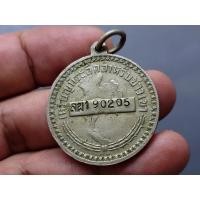 ราคา เหรียญพระราชทานชาวเขา (ลพ) จังหวัดลำพูน ผลิตครั้งที่ 2 โคท 190205 หายากสร้าง 698 เหรียญ (พระราชทานให้ชาวเขาใช้แทนบัตรประ (23257545121)
