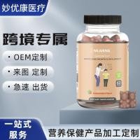 ราคา มะเขือยาวและแคลเซียมเมาแอฟริกาใต้และ กัมมี่ รองรับอาหารการเจริญเติบโตที่เพิ่มความสูง อาหารเสริมโภชนาการ HEIGHTGROWTHA061009280 (49162005401)