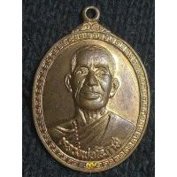 ราคา เหรียญหลวงพ่อโอภาสี วัดโอภาสี บางมด กรุงเทพ (25312213966)