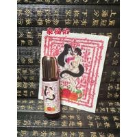 ราคา พระเครื่องไทย 泰国牌 迷你人情人情趣用品力นเรศวรน้ํามันแดงโชคลาภเสน่ห์ปฏิบัติการ (54615077753)