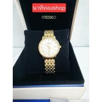 ราคา SEIKO GOLD Normal ชาย (56961839978)
