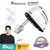 ราคา เครื่องปั่นผสมแป้งไฟฟ้า White 7 speed กำลังวัตต์สูง เครื่องตีไข่ เครื่องตีไข่ไฟฟ้า เครื่องตีครีม เครื่องผสมแป้ง/อาหาร (44460867767)
