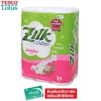 ราคา อย่างดี!! ZILK ซิลค์ กระดาษทิชชู จัมโบ้ 24 ม้วน พร้อมส่ง!! (6390153051)