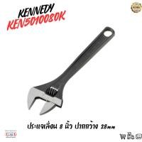ราคา KENNEDY ประแจเลื่อน 8 นิ้ว ปากกว้าง 28mm เหล็กแข็งแรง เครื่องมือช่าง งานซ่อม/DIY รุ่น KEN5010080K (41879740936)