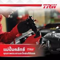 ราคา TRW แม่ปั้มคลัทช์บน HONDA JAZZ GK / CITY GM6 1.5MT ปี2014-2019 ขนาด5/8“ PNB7160 คลัชบน คลัทซ์ ฮอนด้า แจ๊ส ซิตี้ ทีอาร์ (51163902761)
