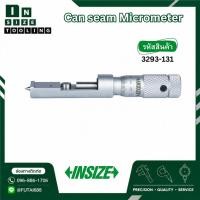 ราคา INSIZE Can seam Micrometer รุ่น 3293-131 เป็นไมโครมิเตอร์เฉพาะทางสำหรับวัดตะเข็บกระป๋อง (Can Seam) ในอุตสาหกรรมอาหาร (47412421082)