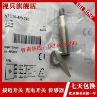 ราคา VTE18-4N4240 ใหม่และต้นฉบับ 100% (26183516820)