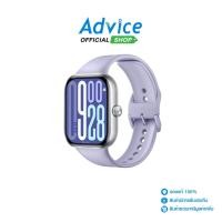 ราคา REDMI Smart Watch 5 (Lavender Purple,59687) - A0167083 (29534679750)