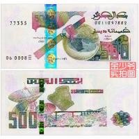 ราคา [แอฟริกาใหม่เอี่ยม] Algeria 500 Dinar 2018 ธนบัตร เหรียญสกุลเงินต่างประเทศ UNC ธนบัตรแท้260621 (53312557682)