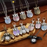 ราคา LEMONTREAL นาฬิกาพกพวงกุญแจ,คลาสสิกพลิกสไตล์แขวนนาฬิกา,นาฬิกาสร้อยคอรูปนกฮูกโบราณย้อนยุคสําหรับผู้ใหญ่เด็ก (48211865572)