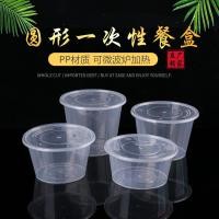 ราคา รอบทิ้งกล่องอาหารกลางวันโปร่งใสกล่องอาหารกลางวันพร้อมฝาปิดชามกล่องบรรจุความจุขนาดใหญ่กล่องบรรจุ (27095376231)