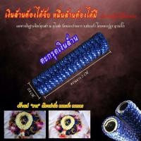 ราคา ตะกรุดเงินล้าน (2554460214)