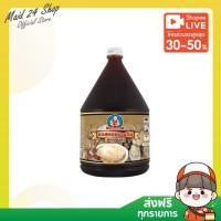 ราคา (พร้อมส่ง) เด็กสมบูรณ์ ซอสหอยนางรม สูตรเข้มข้น 2300 กรัม (28863385311)