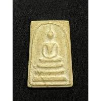 ราคา พระสมเด็จฐานสามชั้น มีรอยหักซ่อม เก่ามีมวลสาร (41750210174)