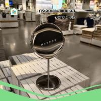 ราคา IKEA [พร้อมส่ง] กระจก ตั้งโต๊ะ สแตนเลส 17 ซม. ใช้แต่งหน้า หมุนได้ 360 องศา รุ่น TRENSUM อิเกีย แท้ (18646056082)