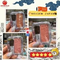 ราคา Cezanne Natural Cheek N บลัชออนเนื้อฝุ่น พกพาสะดวก ปัดแก้มละมุน หรือใช้เป็นอายแชโดว์ (29777916740)
