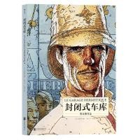 ราคา Rawangboy ปิดโรงรถ Mobis สีมือวาด 16 K Hayao Miyazaki Ferini Otomo Keyi เคารพมาก Golden Age Master Mobis คลาสสิกวิทยาศาสตร์นวนิยาย Masterpiece Postwave Publishing (20880158560)