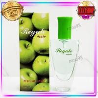 ราคา ส่งฟรี มีราคาส่ง น้ำหอม รีเกล แอปเปิ้ล เพอร์ฟูม สเปรย์ กล่องเขียว ดำ Regale Apple Perfume SPRAY ขวดใส ฝาเขียว 22 ml. (55503405200)