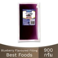 ราคา เบสท์ฟู้ดส์ ฟิลลิ่ง รสบลูเบอร์รี่ 900 กรัม Best foods Blueberry Flavoured Filling 900 g. / แยม (27578734416)