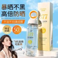 ราคา 377 Maimiqi สเปรย์กันแดดไวท์เทนนิ่งแยกต่อต้านริ้วรอย All-in-One แบบพกพาครีมกันแดดป้องกันรังสีอัลตราไวโอเลตน้ํา AJ602 #. (48011551048)