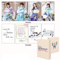 ราคา BNK48 lyric postcard set / แยกเมมเบอร์ (1624025312)