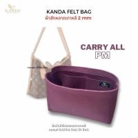 ราคา ที่จัดระเบียบ สักหลาดเกาหลี lv carryall pm ผ้านำเข้าจากเกาหลี แบรนด์ kandabaginbag ช่วยจัดระเบียบและกันเลอะกระเป๋า (27276107952)