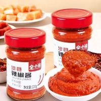 ราคา Sa County Chilli Sauce เกี๊ยวนึ่งโฮมเมด Handmade Garlic Chilli Sauce เผ็ดพิเศษ Bibimbap Noodles ซอสจานพิเศษ kiou7017 (49014168862)