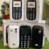 ราคา อาม่า3G +ปุ่มกดตัวหนังสือ/ตัวเลขใหญ่ (4823970838)
