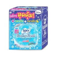 ราคา [สินค้าส่งด่วน] โซฟี คูลลิ่ง0.1 23 ซม. 16 ชิ้น + 29ซม. 5 ชิ้น (47612411110)