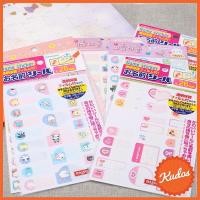 ราคา สติ๊กเกอร์เขียนชื่อ (1 แผ่น) เขียนข้อความได้ Sticker ป้ายชื่อ ติดสิ่งของลูก สติ๊กเกอร์กันน้ำ ลายการ์ตูน BY.KUDOSTH (20252760914)