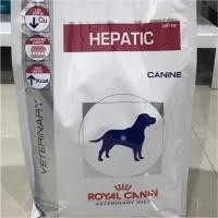 ราคา Hepatic dog อาหารโรคตับสุนัข 1.5 กก (705472920)