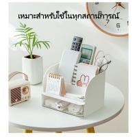 ราคา 【พร้อมส่ง】กล่องใส่เครื่องสำอาง กล่องเก็บของ แบบมีลิ้นชัก ชั้นวางเครื่องสำอาง จัดระเบียบโต๊ะทำงาน กล่องใส่ปากกา คุณภาพดี (57465131222)