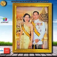 ราคา กรอบรูปกระจกมงคล ขนาด18×23"นิ้ว ในหลวง ร.9และพระนางเจ้าสิริกิติ์พระฉายาลักษณ์คู่ (25674267161)