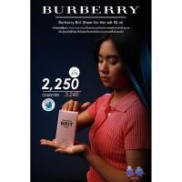 ราคา Burberry Brit Sheer for Her 50 ml ราคา 2,250 บาท น้ำหอมคุณผู้หญิง ของแท้ (25231965871)