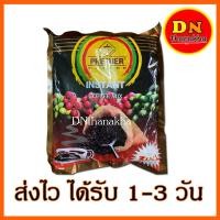 ราคา (มีโค้ดลด)(ปลายทาง) กาแฟ กาแฟ 3in1 กาแฟพม่า ยี่ห้อ PREMIER COFFEE (Instant coffee mix) (6792687131)