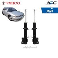 ราคา TOKICO โช้คอัพน้ำมัน รถ Mitsubishi Lancer Ecar 1.5L ปี 1992- มิตซู อีคาร์ (5755432193)