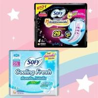 ราคา ผ้าอนามัยโซฟี Sofy แบบมีปีก กลางวัน & กลางคืน ห่อละ 4 ชิ้น (29776841459)