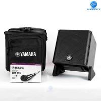ราคา Yamaha STAGEPAS 200BTR ลำโพง 2 ทาง 8 นิ้ว มีแอมป์ขยาย 180 วัตต์พร้อมมิกเซอร์ 5 CH มีแบตในตัว (22146163682)