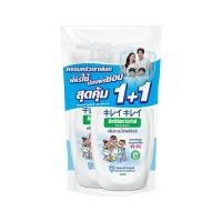 ราคา [สินค้าส่งด่วน] คิเรอิ คิเรอิ ครีมอาบน้ำคลีนแอนด์โพรเทค 500 มล. X2 KIREI KIREI BODY WASH CLEAN AND PROTECT 500 ML. X2 (46262026893)