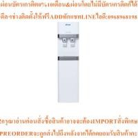 ราคา VICTORเครื่องกรองน้ำร้อน-น้ำเย็นWPU8400สินค้าใหม่ๆต้องสั่งเบิกจากศูนย์แท้ๆ100%PREORDERฟรีSOUNDBARลำโพงบูลทูธพกพา (42529949110)