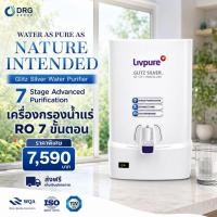 ราคา เครื่องกรองน้ำแร่ RO 7 ขั้นตอน Dr. Green Energy Glitz Silver (RO+UF+Mineraliser ในถังเก็บน้ำ 7 ลิตร (22229889294)