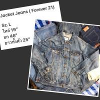 ราคา Jacket Jeans Forever21 (8539965355)