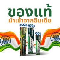ราคา ยาสีฟันสมุนไพร ขอแท้นำเข้าจากอินเดีย (25414444773)