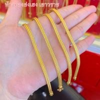 ราคา สร้อยข้อมือทอง1สลึงYonghenggold ทองคำแท้96.5% ลายเบนซ์แพ (3446738175)