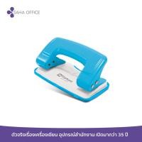ราคา เครื่องเจาะกระดาษ2 รู ตราช้าง DP-480 (13339110594)