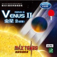 ราคา ยางปิงปอง Yinhe Venus II (5716042488)